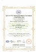 Chine Shaanxi Zhongxing Casting And Forging Co., Ltd. certifications